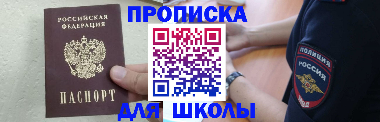 пропишу в квартире в Курганской области