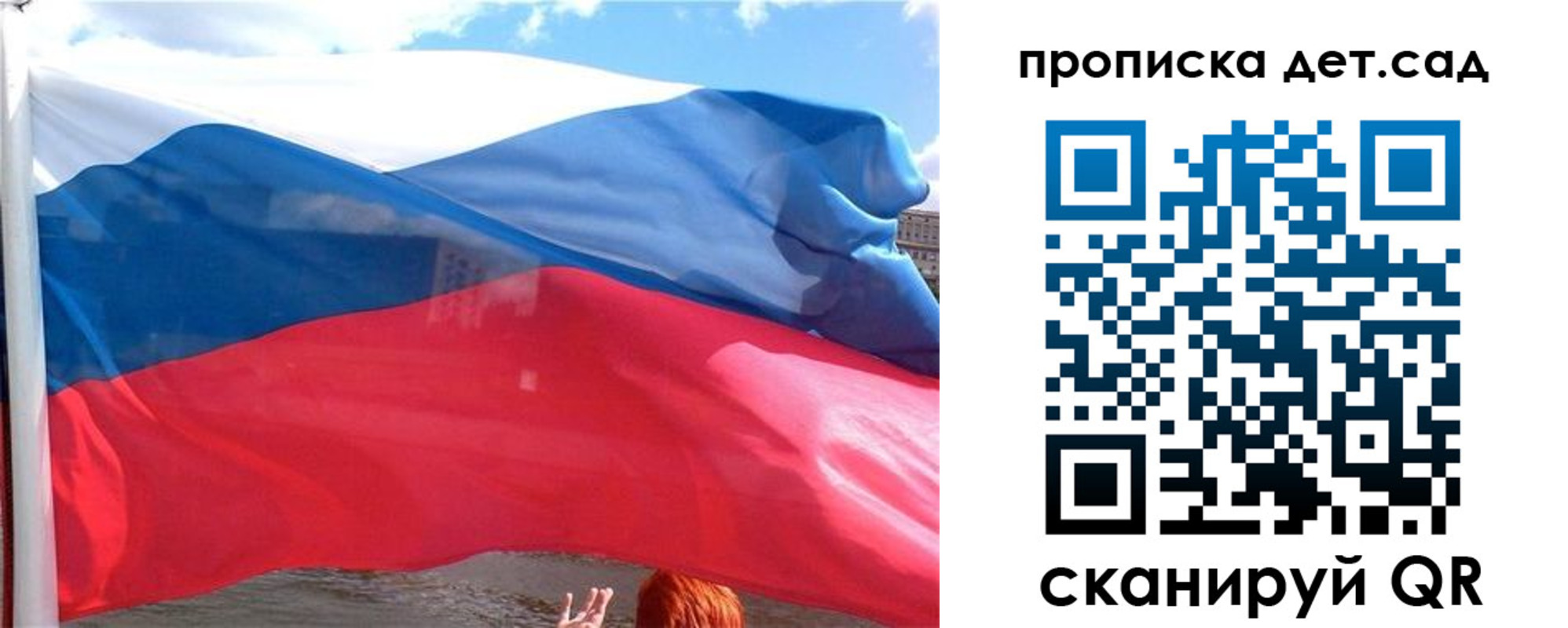 прописка от собственника в Курганской области