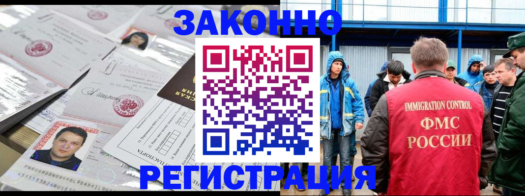 найти адрес прописки в Курганской области