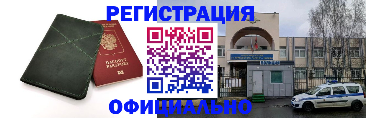 пропишу в квартире в Курганской области