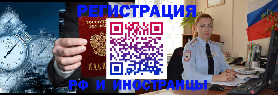 пропишу в квартире в Курганской области